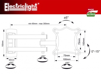Кронштейн Electriclight КБ-01-81 черный